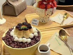 想见你红豆牛奶冰-如思台北甜品店(玉林西路店)