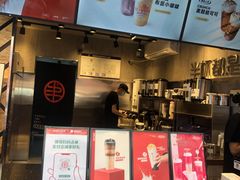 -书亦烧仙草(金港国际步行街店)