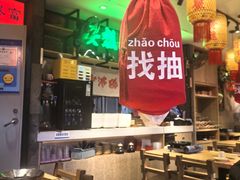 -牛腩之旅·牛腩牛杂煲(光启城美食城店)