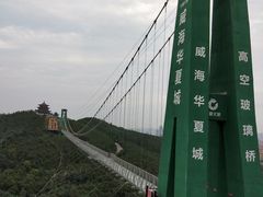 -威海华夏城景区