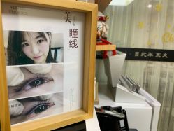 -轻妆Feel·半永久纹眉眼线