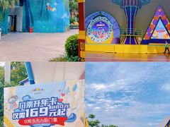 -深圳欢乐谷