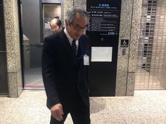 -东京都厅舍