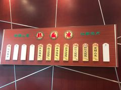 -熙盛源(复兴路店)