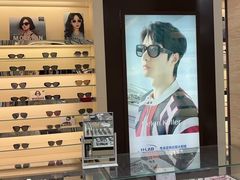 -毛源昌眼镜(杭州庆春东路店)