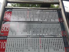 -青龙山国家森林公园