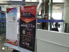 -绵阳南郊机场