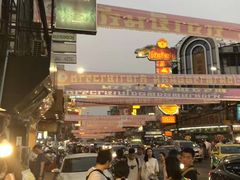 -唐人街(耀华力路)