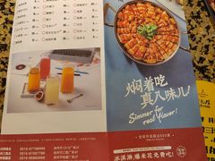 -黄记煌三汁焖锅(1818广场店)