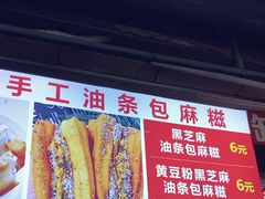 -唐记牛骨粉(陶溪川店)