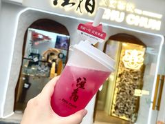门面-注春·荞麦奶茶(新天地旗舰店)
