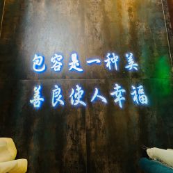 -琦品高端美容SPA会所