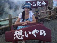 -阿苏山