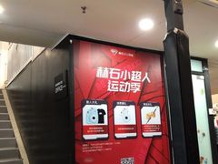 -赫石少儿体能馆(奥森店)