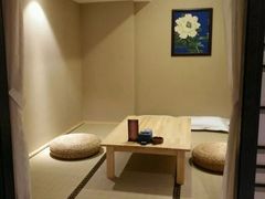 -清和浴