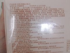 -好利来(十里河店)