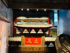 -孙子文化园