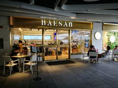 门面-813芭依珊 BAESAn(汇港购物中心店)