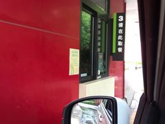 -麦当劳(外高桥DT店)