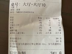 -佳禾苑小馆·重庆江湖菜(月坛南街店)