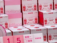 -好利来(上海长宁龙之梦店)
