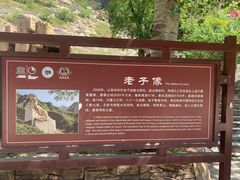 -圣莲山风景区