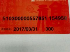 -中百仓储(新洲购物广场店)