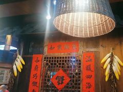 -富正毅三下锅连锁(三店)