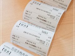 -真功夫(搜秀城店)