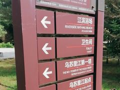 -虎头要塞