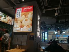 -凤起龙游老面包子(凯德晶品店)