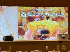 -龍歌自助小火锅(市南金茂湾店)