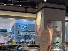-肉肉大米(金虹桥店)