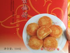 -阿吉仔(大元路店)