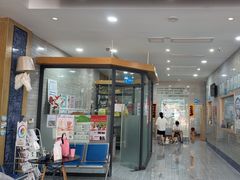 -瑞派名望志远动物医院·猫科·內科·异宠专科(直港大道店)