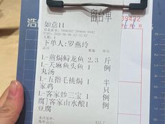 -年辉渔村·非遗传承餐厅(新丰江店)