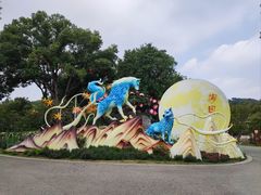 -无锡梅园公园