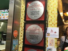 -妈咪鸡蛋仔(尖沙咀东分店)