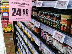 -物美超市(三里河店)