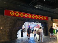 -和平菓局(王府井店)