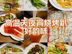 -盟重烧烤(高正街店)
