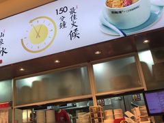 -多喝汤·炖汤蒸饭(云门店)