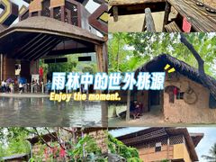 -海南槟榔谷黎苗文化旅游区