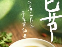 -味上湘菜馆(岳麓山店)