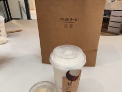 -阿嬷手作(成都万象城店)