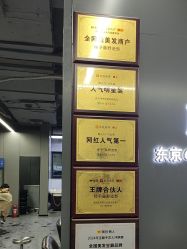 点击看大图 -藤野造型烫发染发