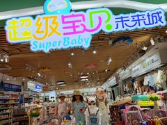 -和信广场(狮山店)