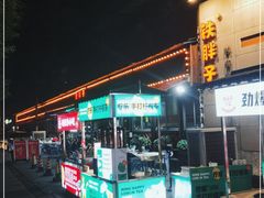 -铁胖子口碑长沙菜·龙虾烧烤(赤岗社区店)