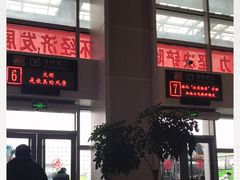 -常州汽车客运站