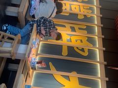 -南京大牌档(龙江新城市广场店)